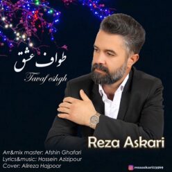 دانلود آهنگ رضا عسکری طواف عشق